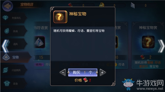 《無限幻斗》助戰(zhàn)系統(tǒng)怎么樣