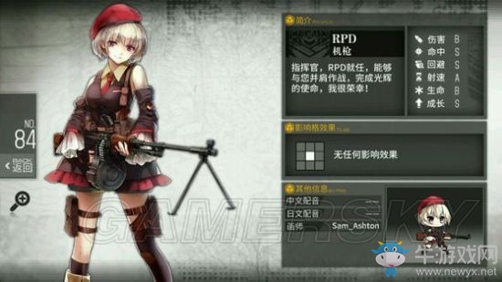《少女前線》揭秘槍娘那些不為人知的關(guān)系