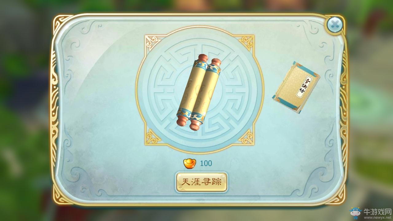 《仙劍奇?zhèn)b傳3D回合》奇?zhèn)b獲得方法介紹