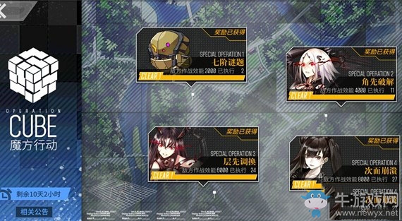 《少女前線》夏季作戰(zhàn)通關(guān)打法技巧