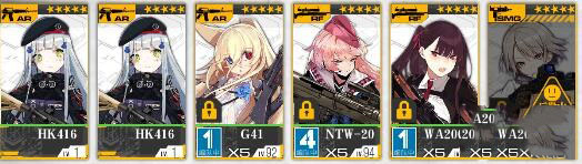 《少女前線》低消耗公式 日常槍械建造公式大全