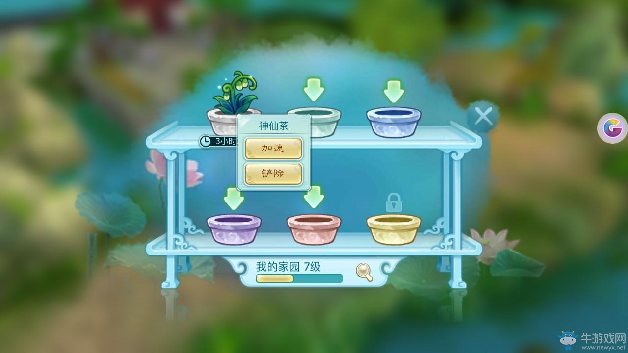 《仙劍奇?zhèn)b傳3D回合》家園種植玩法介紹