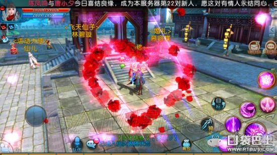 《誅仙手游》結(jié)婚系統(tǒng)玩法詳解