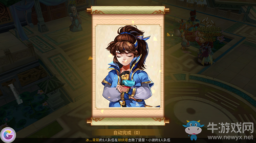 《仙劍奇?zhèn)b傳3D回合》陣營畫像任務攻略詳解