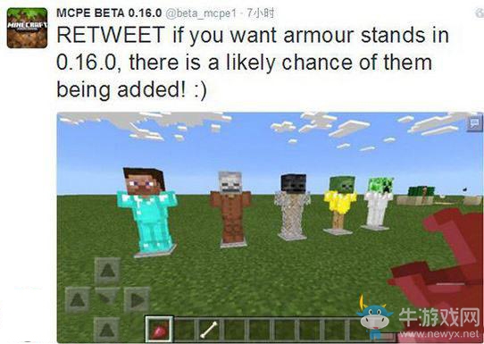 《我的世界》0.16.0盔甲架獲得方法介紹
