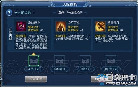 《倩女幽魂》手游刀客天賦系統(tǒng)詳解