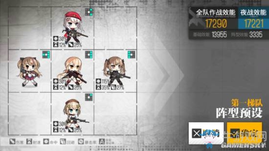 《少女前線》夜戰(zhàn)AR實(shí)力展示