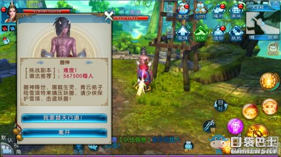 《誅仙手游》速刷陣靈碎片方法介紹