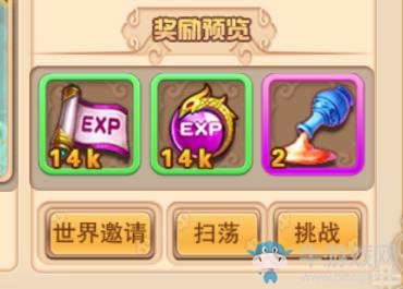 《劍俠風(fēng)云》降妖系統(tǒng)玩法介紹