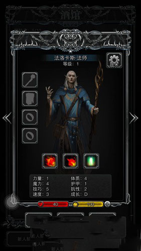 《地下城堡2：黑暗覺醒》兵種介紹