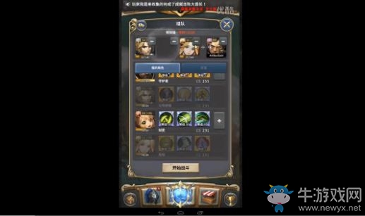 《魔龍之魂》250寺院19T超穩(wěn)定FARM視頻攻略