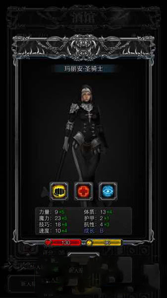 《地下城堡2》圣職轉(zhuǎn)職建議