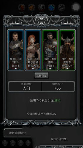 《地下城堡2：黑暗覺醒》競技場怎么玩