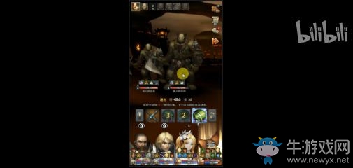 《魔龍之魂》T7紅色獸人通關(guān)攻略詳解