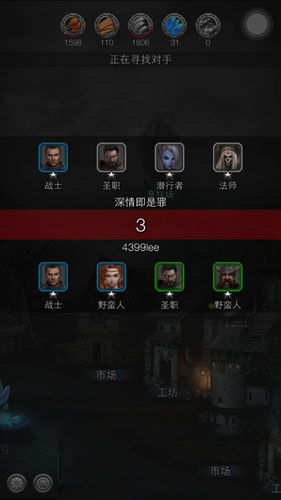 《地下城堡2：黑暗覺醒》競技場怎么玩