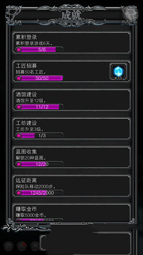 《地下城堡2：黑暗覺醒》寶石怎么得