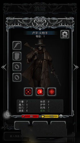 《地下城堡2：黑暗覺醒》兵種介紹