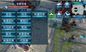 《誅仙手游》夫妻任務公主抱完成攻略