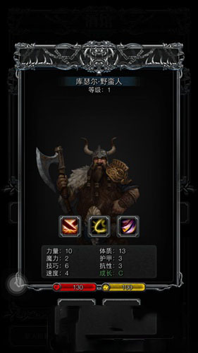 《地下城堡2：黑暗覺醒》兵種介紹