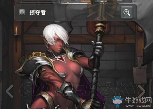 《魔龍之魂》掠奪者build詳細(xì)介紹