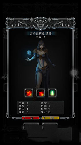 《地下城堡2：黑暗覺醒》怎么玩
