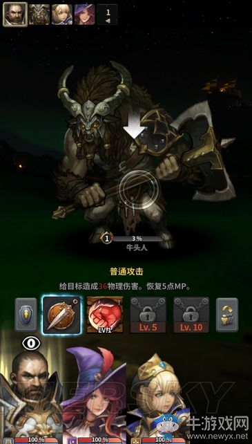 《魔龍之魂》水龍T8騎士T7黑白奶抱術(shù)士通關(guān)攻略詳解