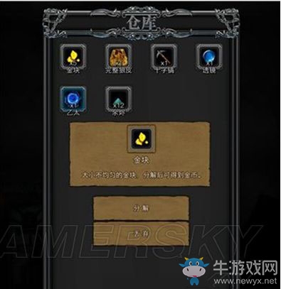 《地下城堡2：黑暗覺醒》金幣獲得方式一覽