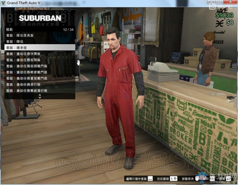 《GTAOL》卡CEO模式老大服裝方法