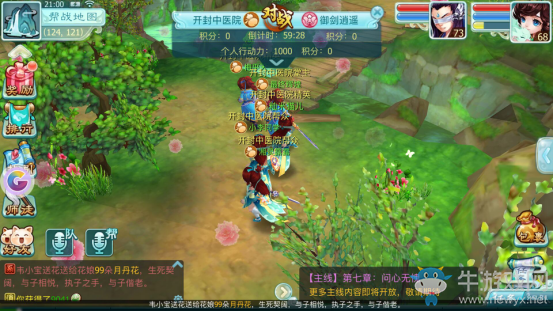 《仙劍奇?zhèn)b傳3D回合》幫戰(zhàn)玩法介紹
