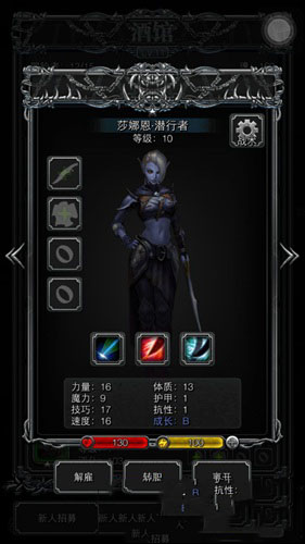 《地下城堡2：黑暗覺醒》職業(yè)升星攻略詳解