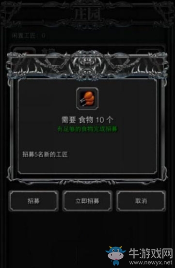 《地下城堡2：黑暗覺醒》負(fù)重怎么增加