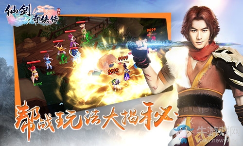 《仙劍奇?zhèn)b傳3D回合》幫戰(zhàn)玩法介紹