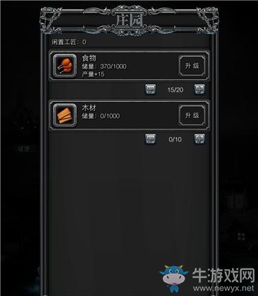 《地下城堡2：黑暗覺(jué)醒》秘銀獲取方法介紹