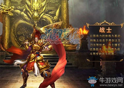《烈火裁決》戰(zhàn)士技能使用方法介紹