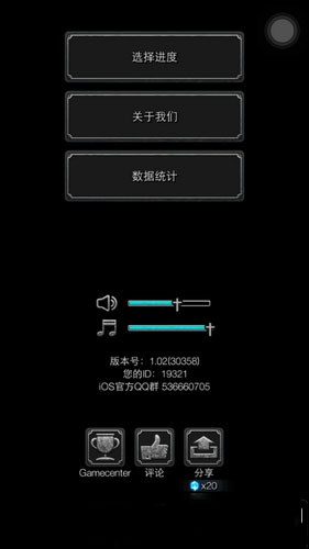 《地下城堡2：黑暗覺醒》進(jìn)度怎么刪除