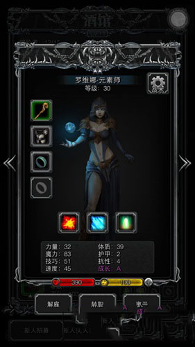 《地下城堡2：黑暗覺醒》職業(yè)升星攻略詳解