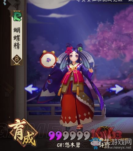 《陰陽(yáng)師手游》蝴蝶精最強(qiáng)御魂搭配推薦