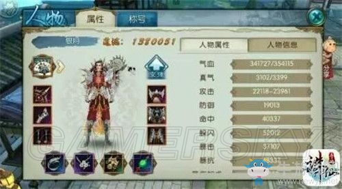 《誅仙手游》零元玩家道法提升指南