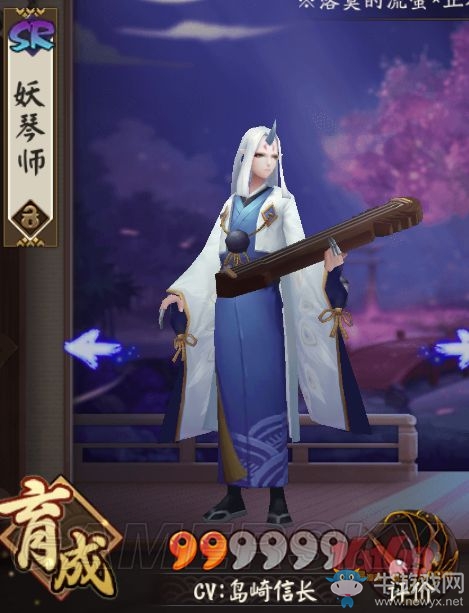 《陰陽(yáng)師手游》妖琴師最強(qiáng)御魂搭配推薦
