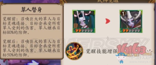 《陰陽師手游》茨木童子最強(qiáng)陣容搭配推薦