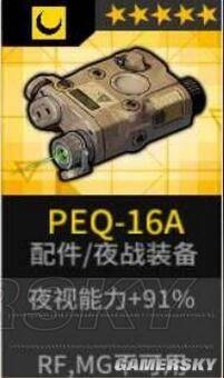 《少女前線》裝備圣建準(zhǔn)備活動介紹