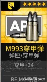 《少女前線》裝備圣建準(zhǔn)備活動介紹
