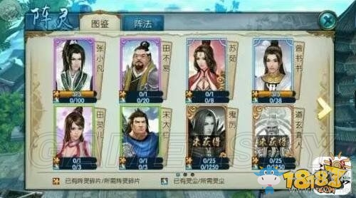 《誅仙手游》零元玩家道法提升指南
