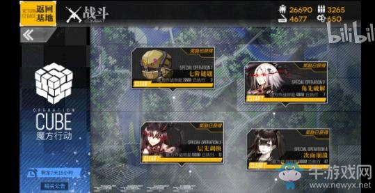 《少女前線》夏活E4奇葩陣型微操作視頻攻略