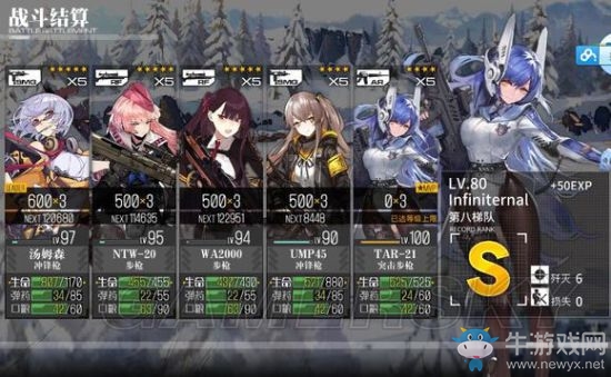 《少女前線》0-4雙smg陣型輸出測試詳解