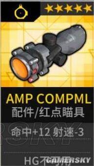 《少女前線》裝備圣建準(zhǔn)備活動介紹