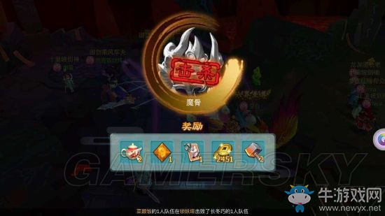 《仙劍奇?zhèn)b傳3D回合》伏魔篇二星磨骨打法詳解