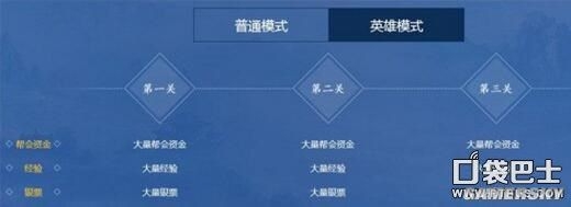 《倩女幽魂》手游幫花大作戰(zhàn)玩法攻略