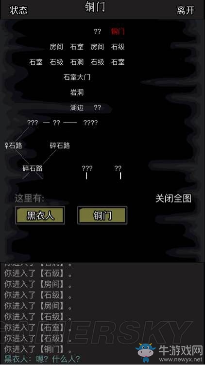 《放置江湖》全章節攻略大全