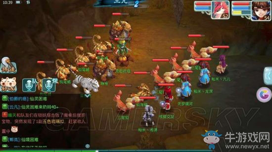 《仙劍奇?zhèn)b傳3D回合》伏魔篇二星磨骨打法詳解